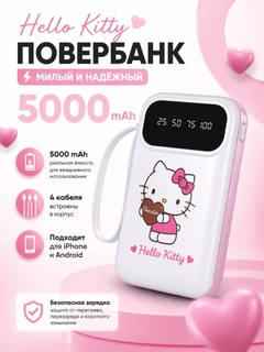 Белый