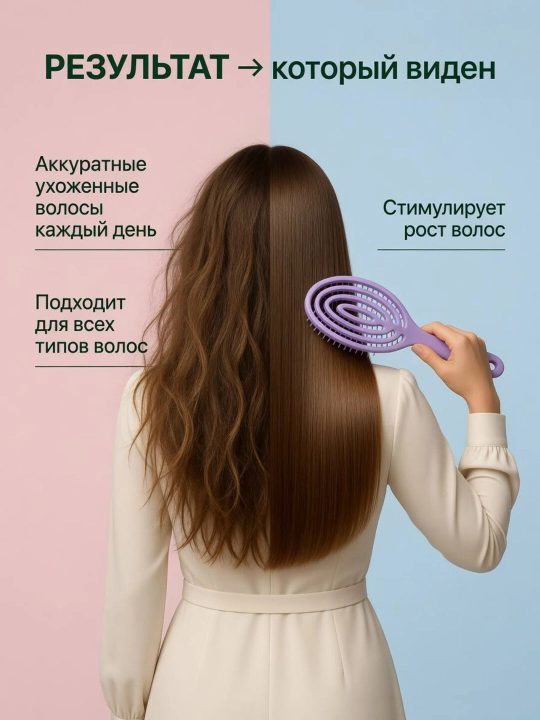 Расческа для ухода за волосами и массажа с металлическими, пластиковыми и деревянными зубьями