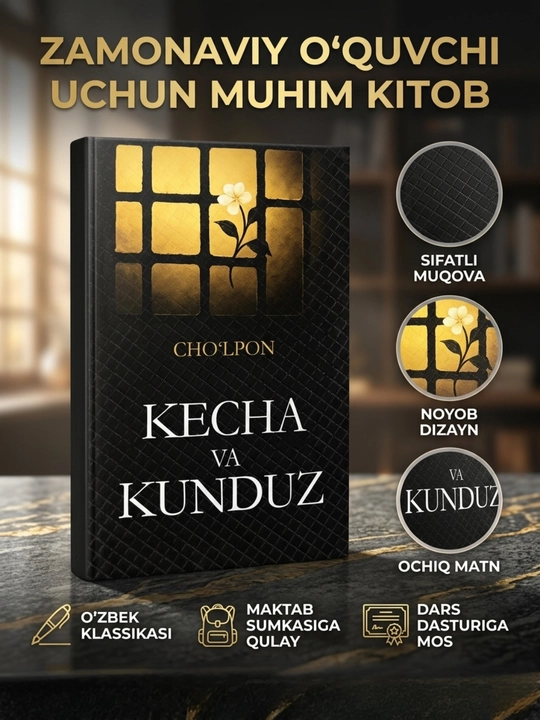 Kecha va kunduz Cholpon - 
