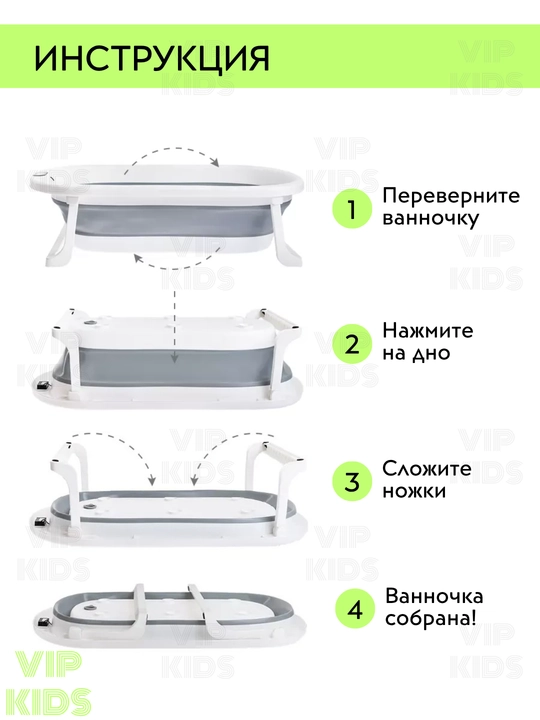 Детская ванночка для купания новорожденных, тазик, горка, ковш, ведро, складной набор