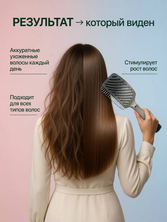 Расческа для ухода за волосами и массажа с металлическими, пластиковыми и деревянными зубьями