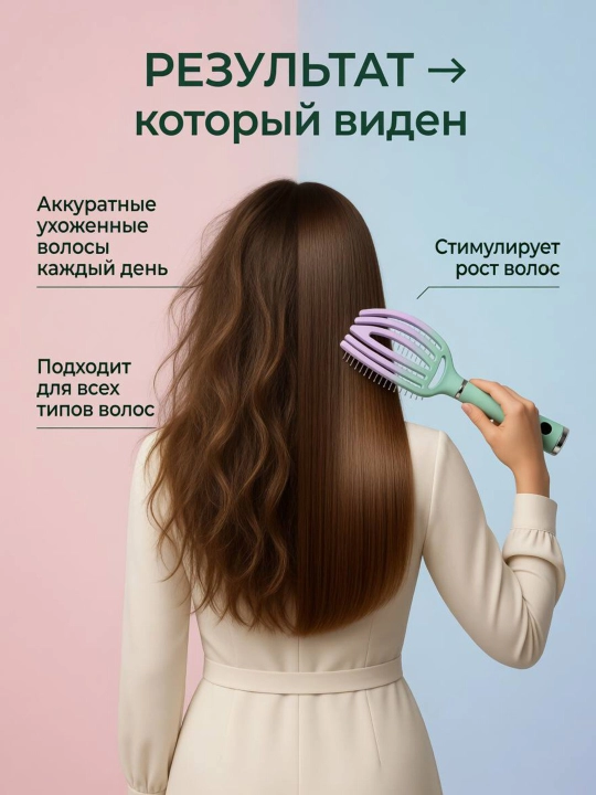 Расческа для ухода за волосами и массажа с металлическими, пластиковыми и деревянными зубьями