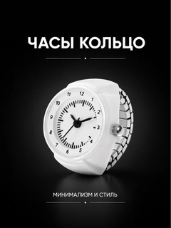 Белый