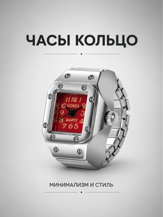 Soat uzuk, minimalist dizayn, kvarts mexanizm, metall bilaguzuk - 