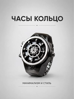 Шоколадный
