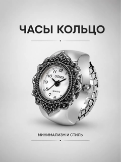 Прозрачный