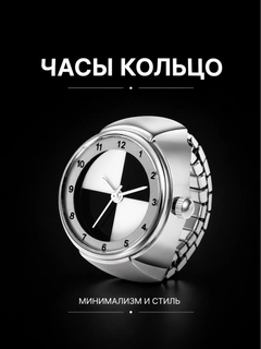 Слоновая кость