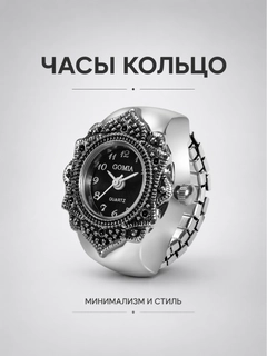 Серебряный