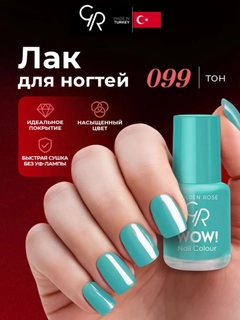 Голубой