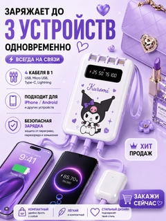 Пурпурный