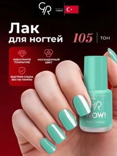 Конфетный