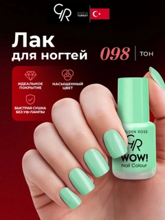 Кораллово-розовый