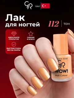 Коралловый
