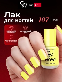 Красный