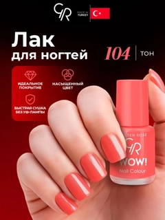 Кремовый