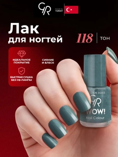 Лавандовый