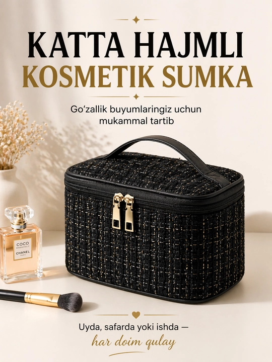 Женская косметичка-органайзер большой вместимости - 
