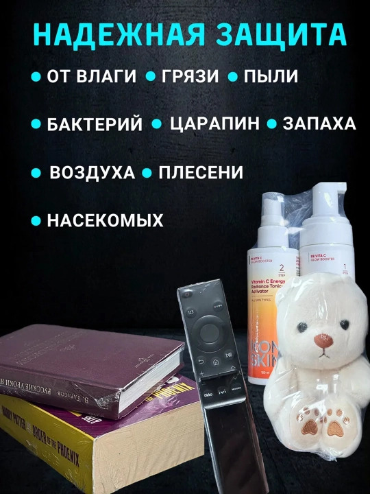 Термоусадочные пакеты с феном — вакуумные пакеты для хранения обуви и вещей