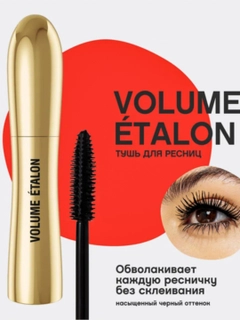Золотой