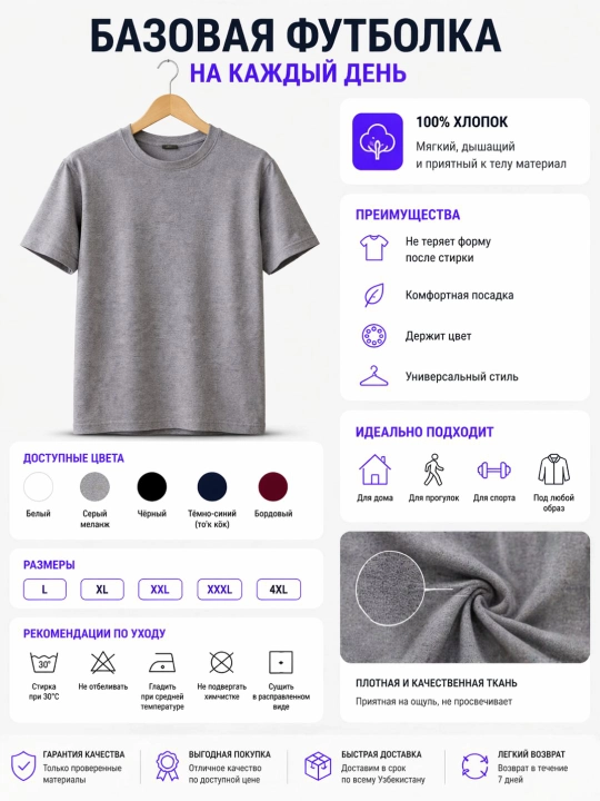 Ayollar va erkaklar uchun bir xil rangdagi futbolkalar, asosiy, 100% paxta - 
