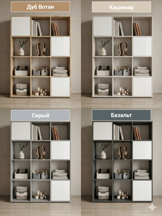 Стеллаж KALMA, напольная полка для книг и игрушек, ЛДСП Россия, 120x90x30 см