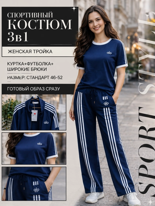 Ayollar uchlik sport kostyumi, 3 dona, shim, futbolka, kurtka, paxta tolali, yozgi-kuzgi, 46-52 o‘lcham