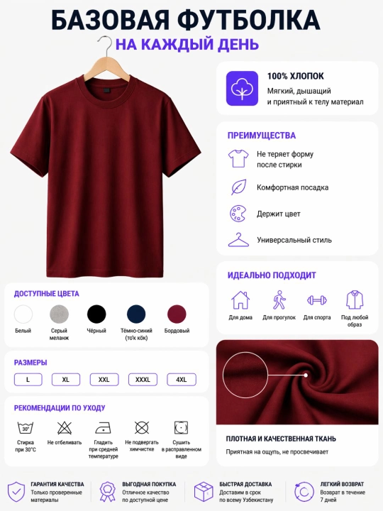 Ayollar va erkaklar uchun bir xil rangdagi futbolkalar, asosiy, 100% paxta - 