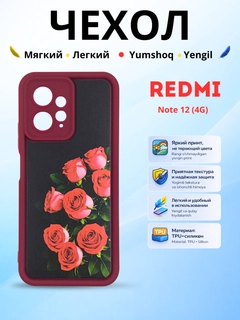 Розовый
