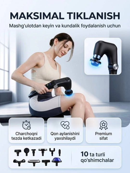 Braun Plyus массажер