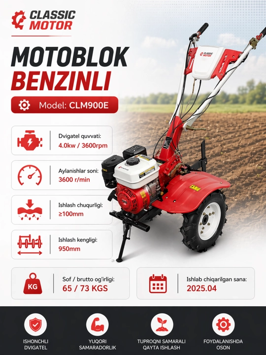 Бензиновый культиватор Motoblock CLASSIC MOTOR CLM900E, 4,0 кВт, 3600 об/мин - 