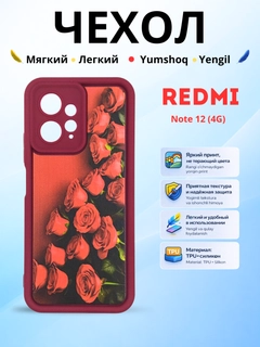 Бирюзовый