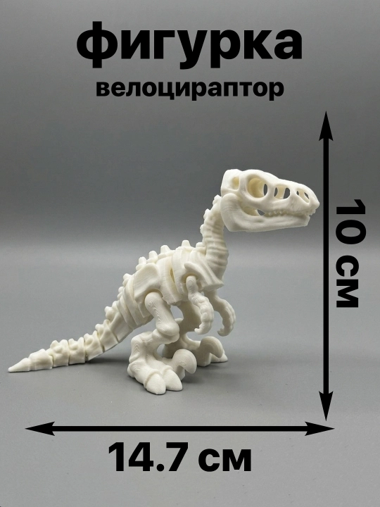 3D dinozavr haykalchalari to'plami (harakatlanuvchi, stressga qarshi, 6 xil)