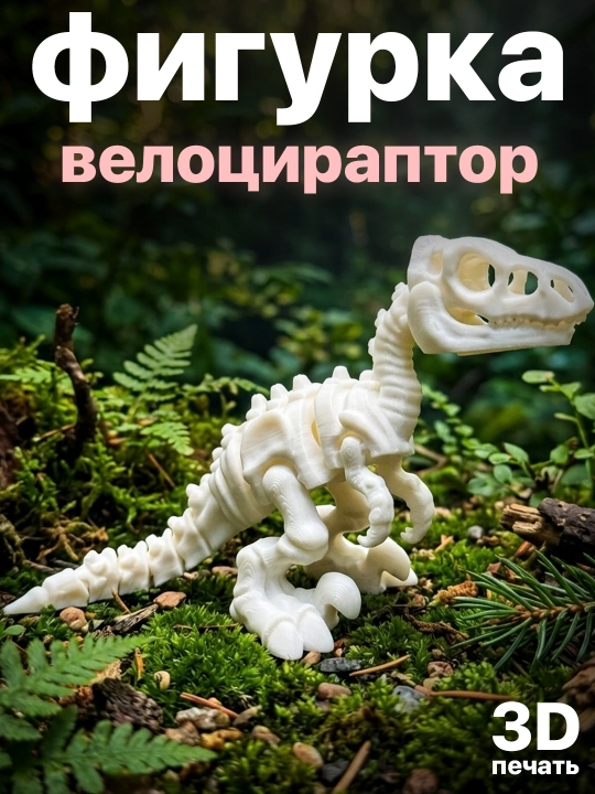 3D dinozavr haykalchalari to'plami (harakatlanuvchi, stressga qarshi, 6 xil) - 