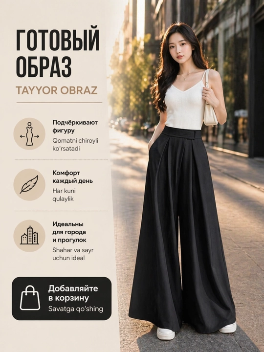 Ayollar shimlari, yozgi baland belli shim, erkin fason