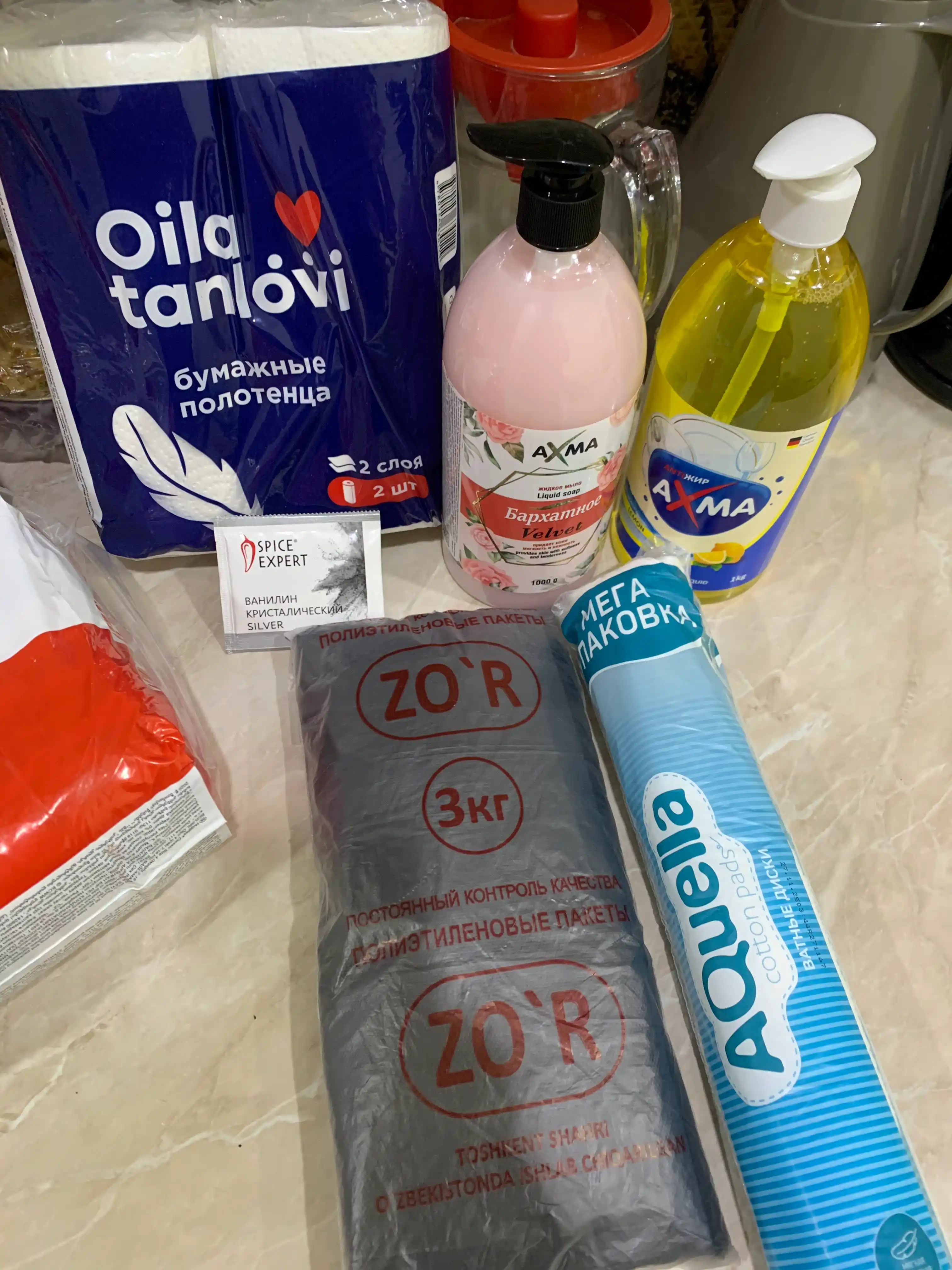 Suyuq sovun АХМА Baxmal, 1000 gr