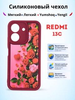 Кораллово-розовый