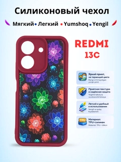 Бирюзовый