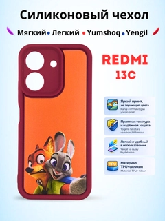 Пудровый