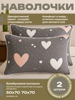 Разноцветный