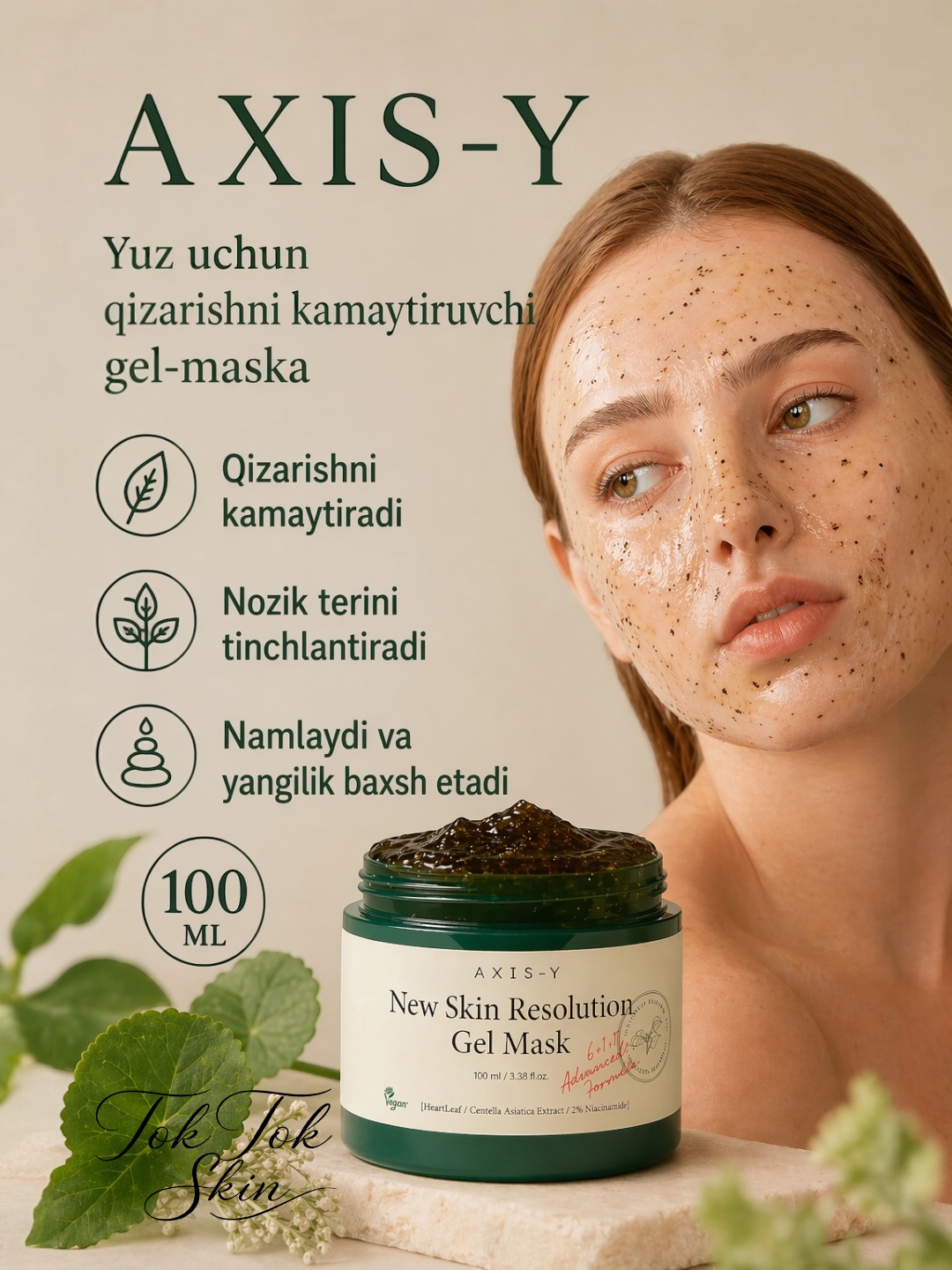 Индиго