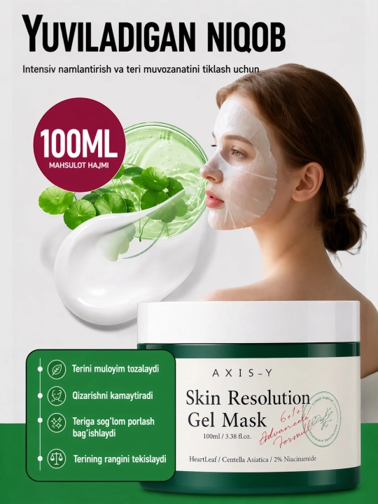 Очищающая глиняная маска для уменьшения пор AXIS-Y Mugwort Pore Off Pack - Gel Mask