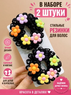 Xantal