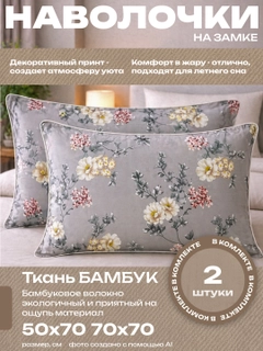 Серый