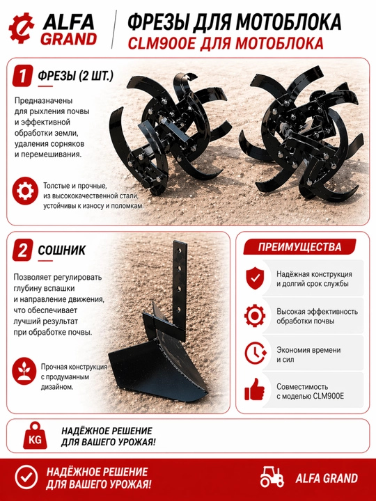 Motoblok benzinli ALFA GRAND 1WG4.0, 170F dvigatel, 4.0 HP, kultivator