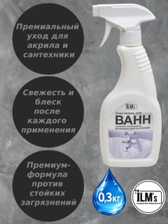 Аметистовый