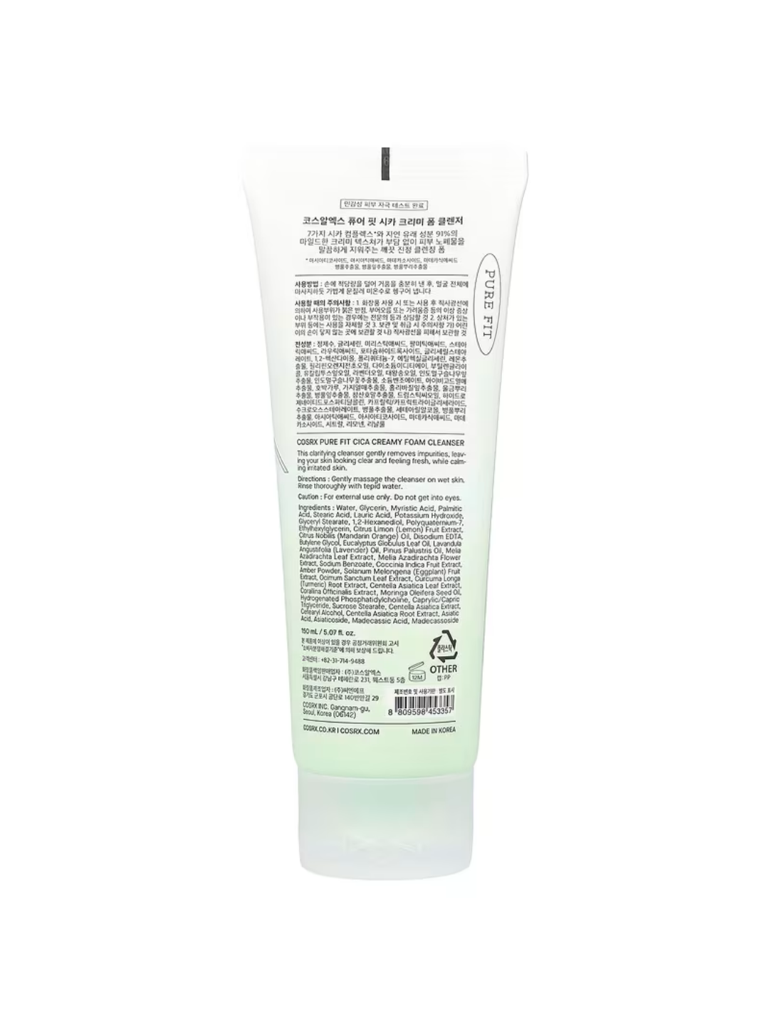COSRX Triple Hyaluronic Moisturizing Cleanser 150 ml, namlantiruvchi yuz yuvish geli