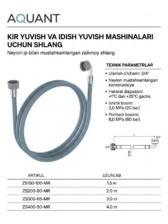 Aquant suv kirish shlangi 1.5 , 2 , 3 4 m 3/4 kir yuvish mashinasi uchun, armirlangan