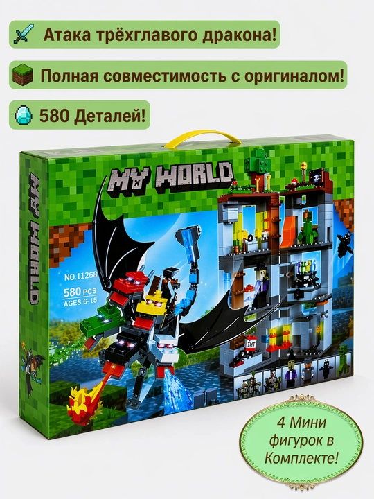 Katta konstruktorlar to'plami My World, Minecraft mavzusi, harakat figuralari bilan - 