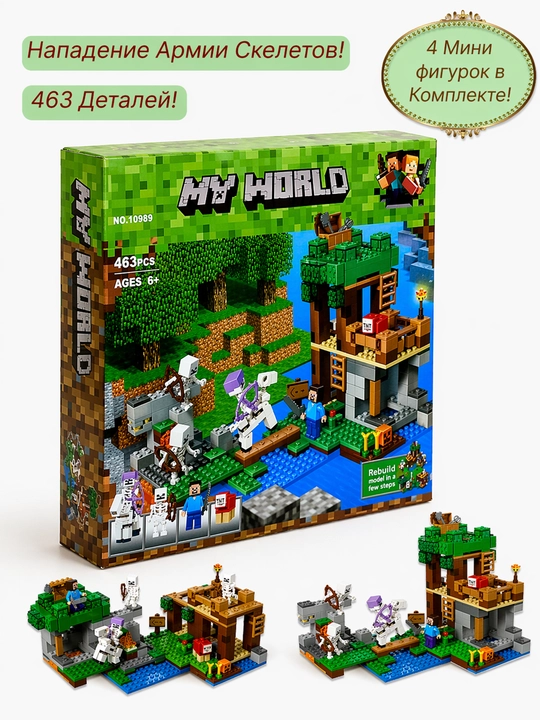 Katta konstruktorlar to'plami My World, Minecraft mavzusi, harakat figuralari bilan - 