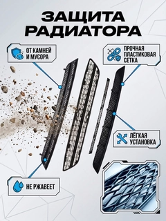 Черный